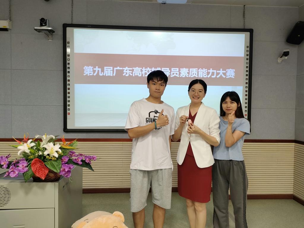 喜讯！我校姜媛媛老师荣获第九届广东高校辅导员素质能力大赛一等奖！